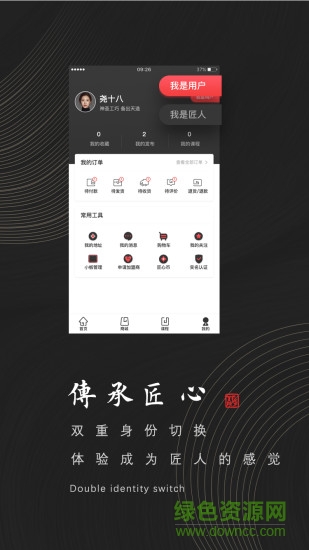 匠心演绎图4