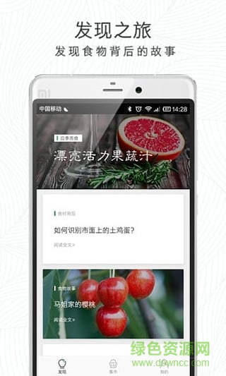 忆乡图1