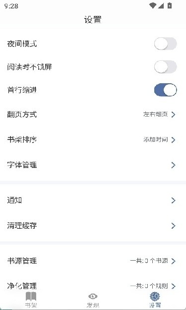 随身书包