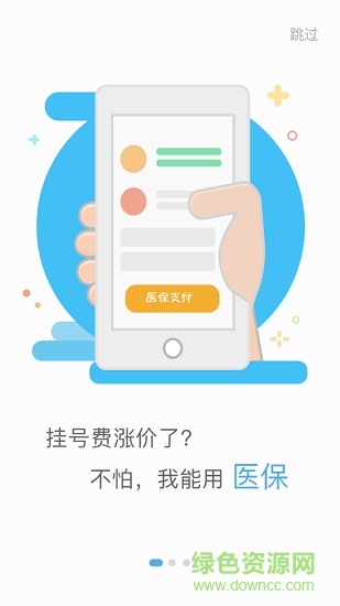 崇左智慧社保图3