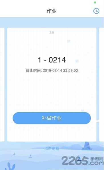 睿智英语 睿智英语