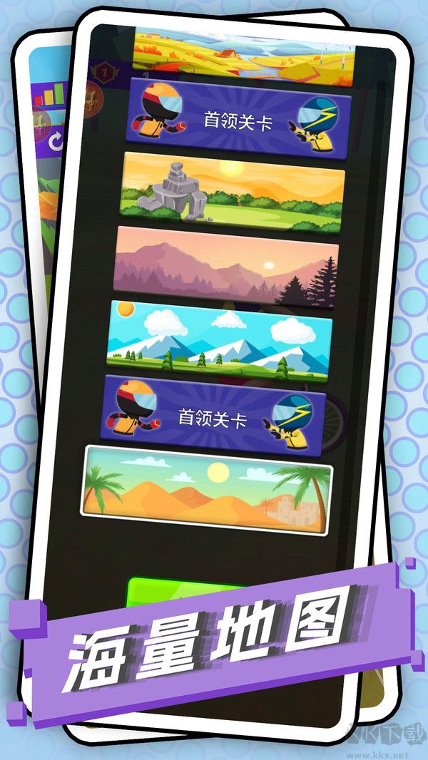 自行车拉练图2