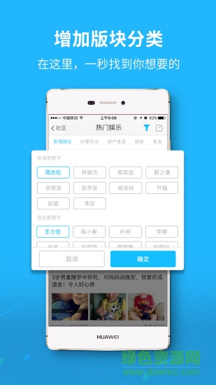 西扯生活图3