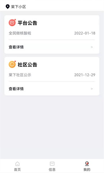 嗨小克图3