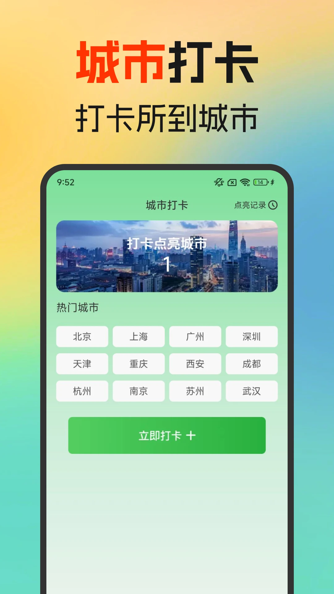 火车高铁余票免费查图4