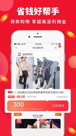 柠檬猫图2