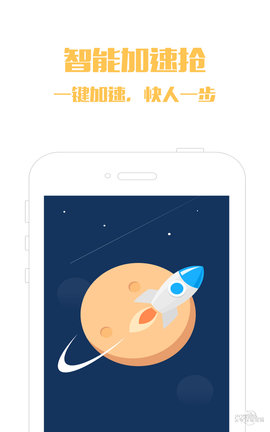 懒人红包图4