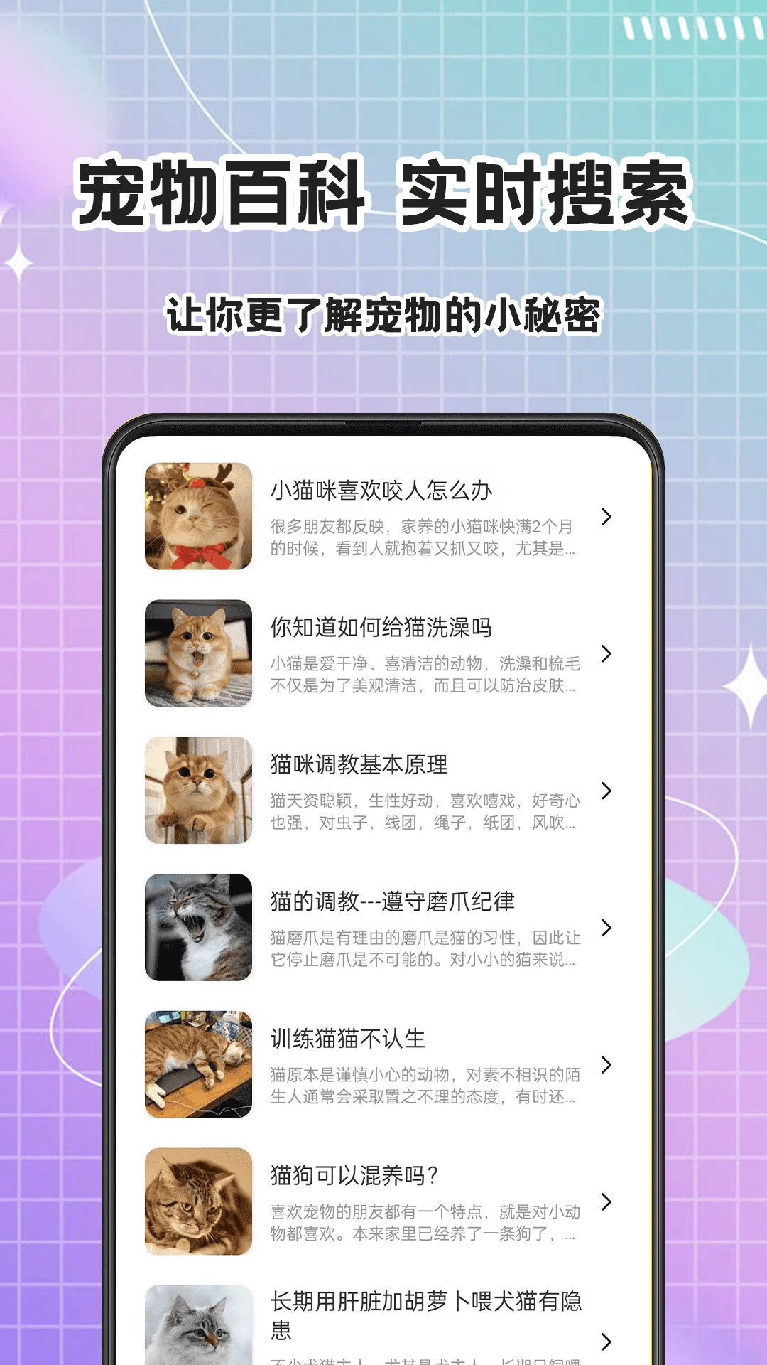 猫语Speaker