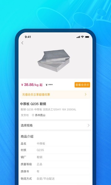 模联工业图2