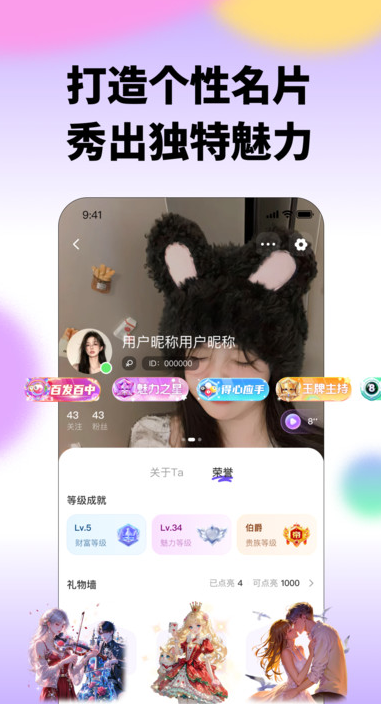 波妞