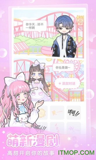 hily装扮少女图2