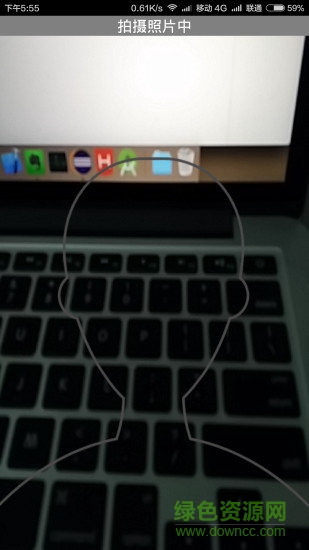 慧阅社保网络认证最新版本图2