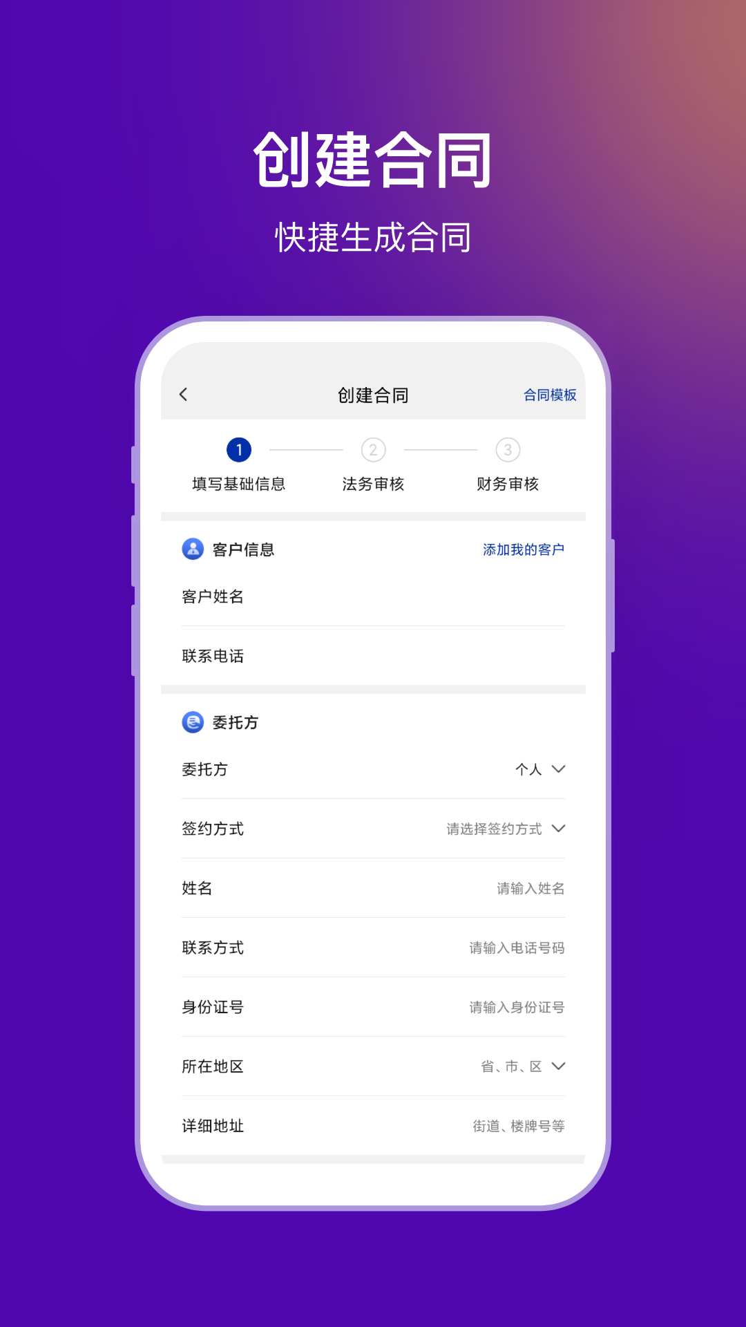法管家图2