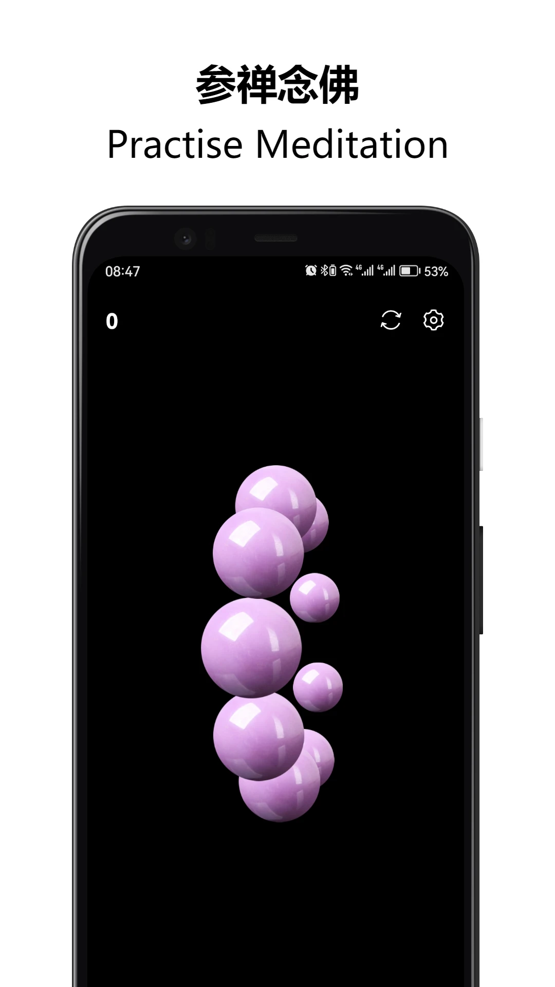 佛珠解压绕指柔图1