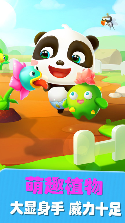 爱说话的奇奇图2