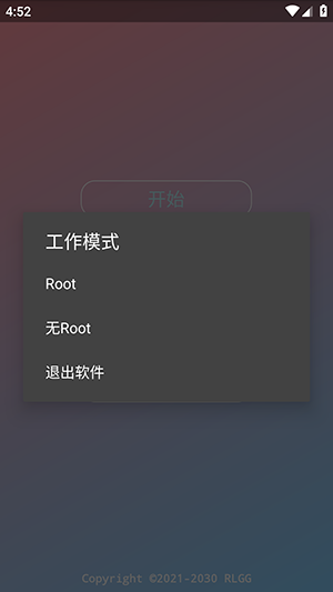 KR内部[1.0]图3