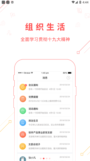 色尼先锋