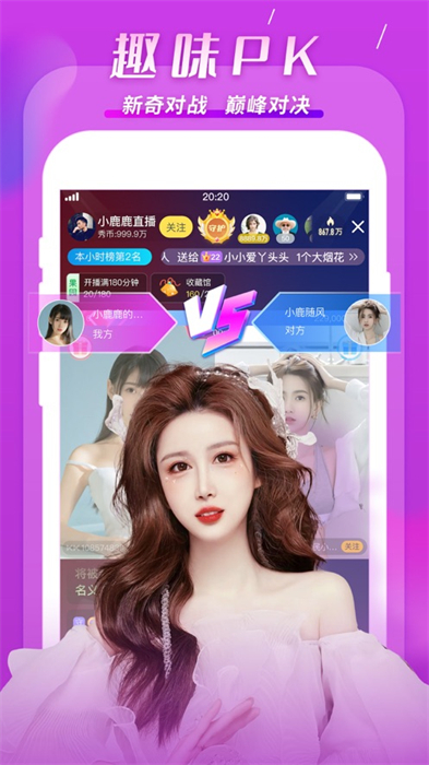 kk直播ios客户端图1