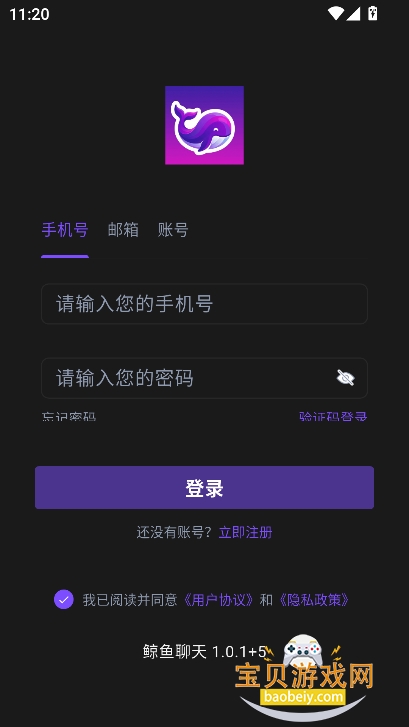 鲸鱼聊天