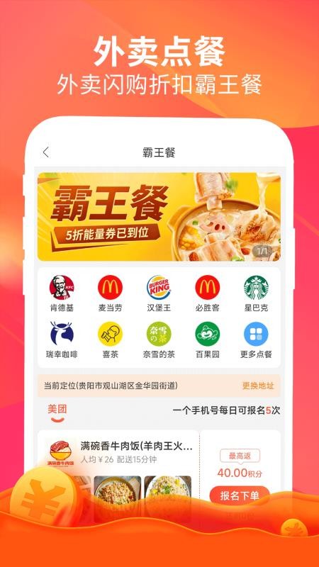 畅返图3