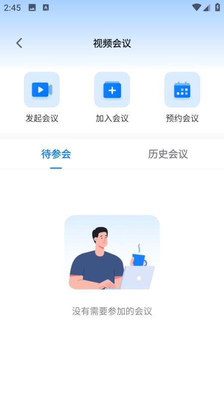 高速公路养护图1