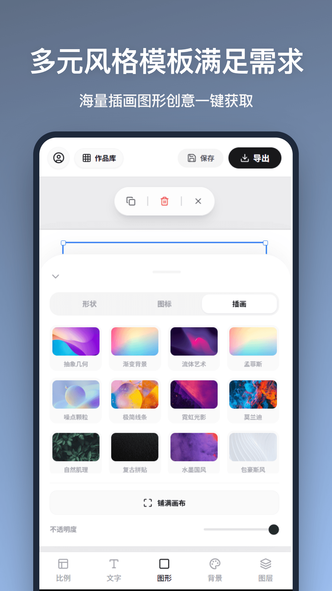 广告图片制作图3