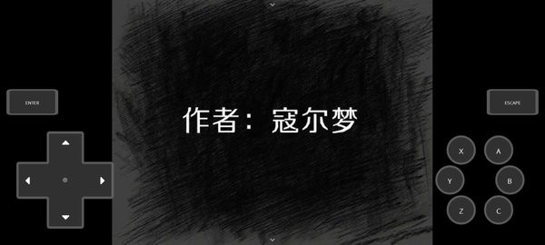 熊出没之残图2