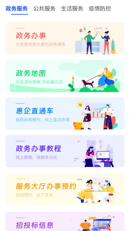 昌通码图3