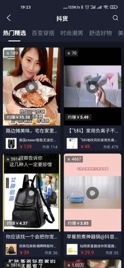 省兔兔图4