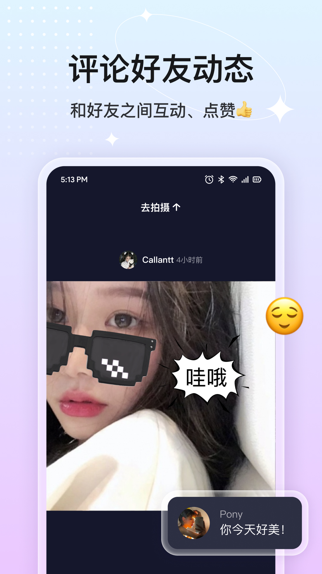 CP贴贴app2022最新版图5