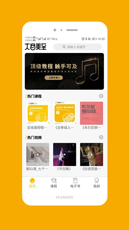 大音美至图1