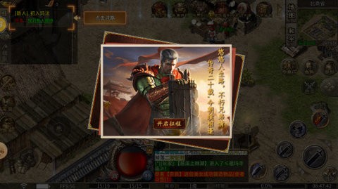 梦神图3