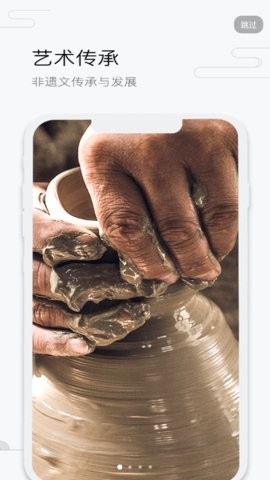 中国工艺美术协会图1