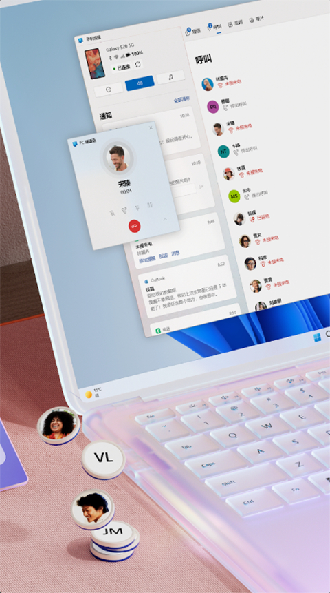 连接至Windows app图2