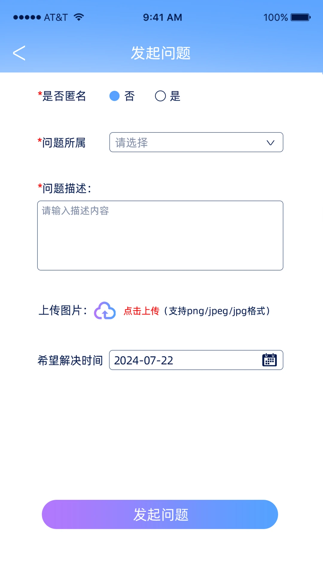 易安捷图2