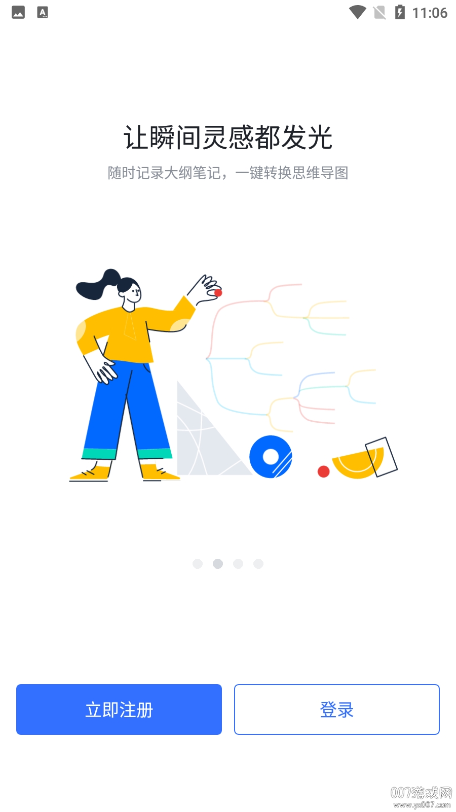 飞书文档(feishudocs软件)图2