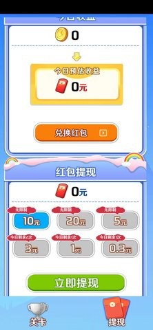 答题金梦侠