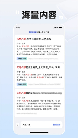 必访图4