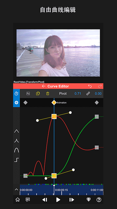 NodeVideo光流补帧中文版 安卓版v7.5.1图1