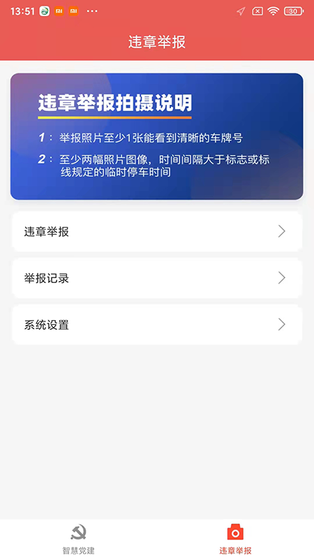 家在宁陵图2