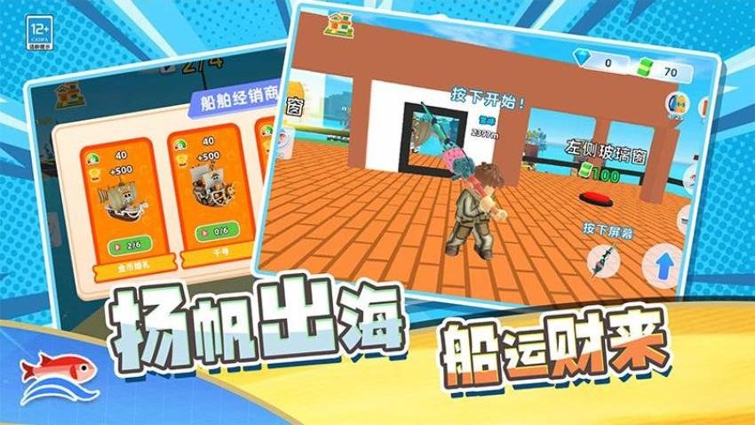 躺赢人生图3