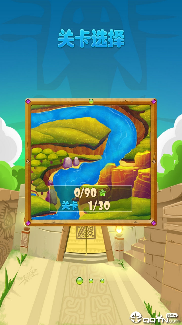 天天爱消灭星星图2