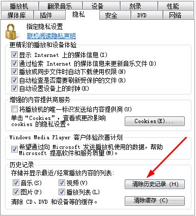 Microsoft 365 (Office)图9