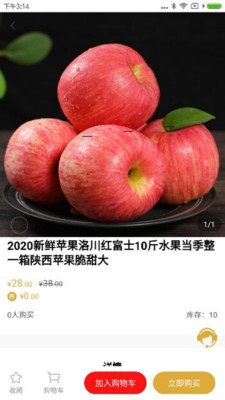 米粒商城图4