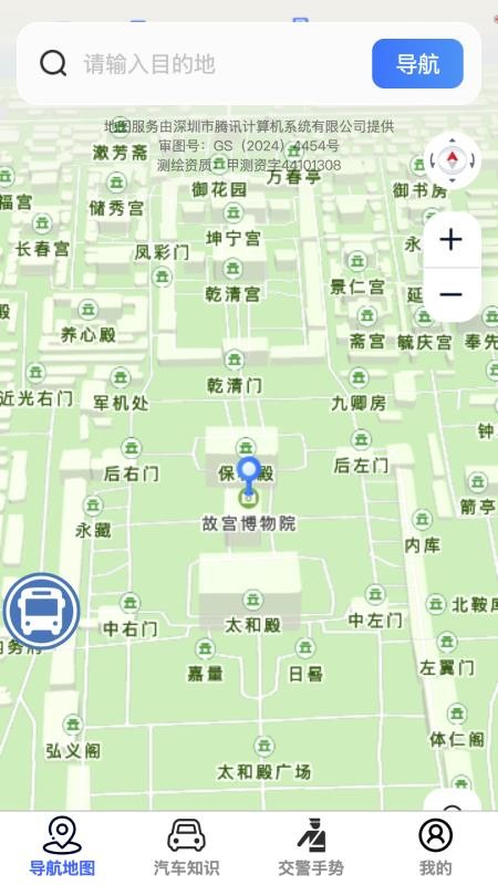 天穹高清实景地图图4