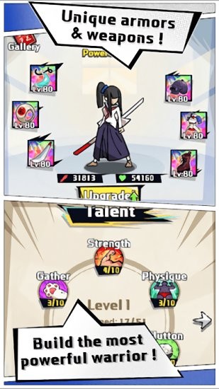 刀剑猎人中文版图3