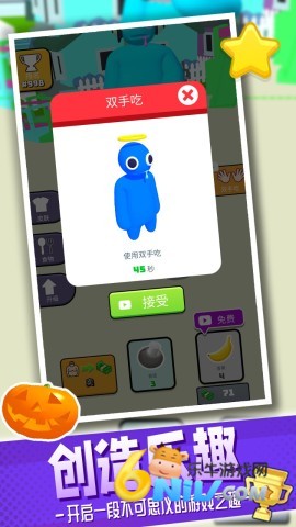 梦幻游乐场 梦幻游乐场