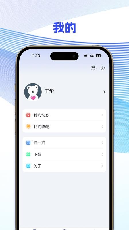 铸英才图1
