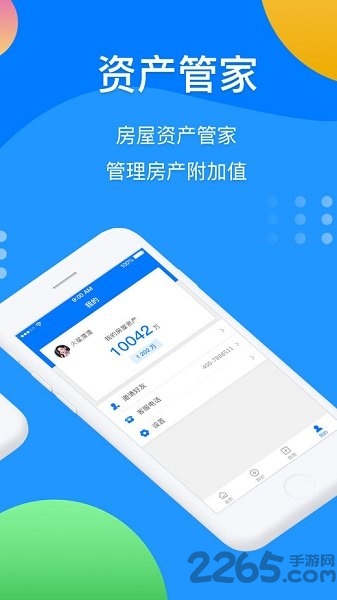 蓝蜗牛图2
