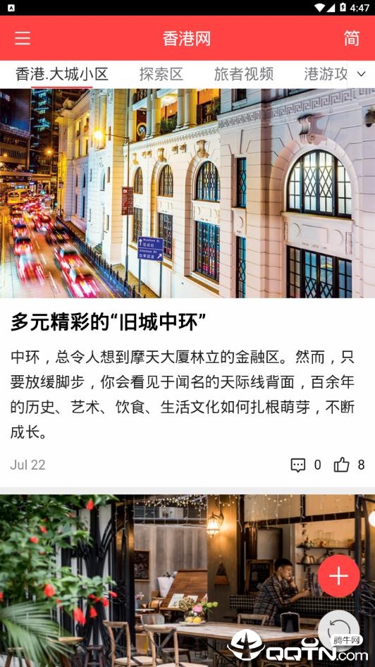 香港网图2